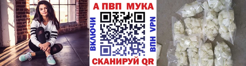 Купить закладку Губкин Кокаин  Меф мяу мяу  ГАШ  A-PVP  Марихуана 