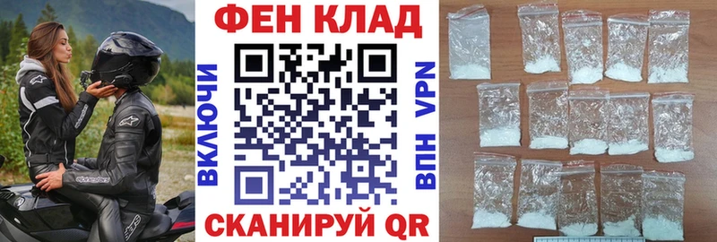 купить наркотик  Губкин  АМФ Розовый 