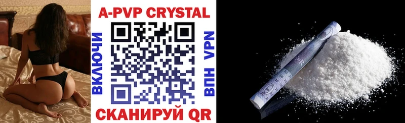 blacksprut как зайти  где купить наркоту  площадка как зайти  APVP Соль  Губкин 