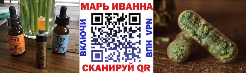 Canna-Cookies конопля  Губкин 
