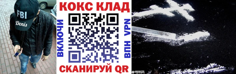 закладка  Губкин  КОКАИН Боливия 