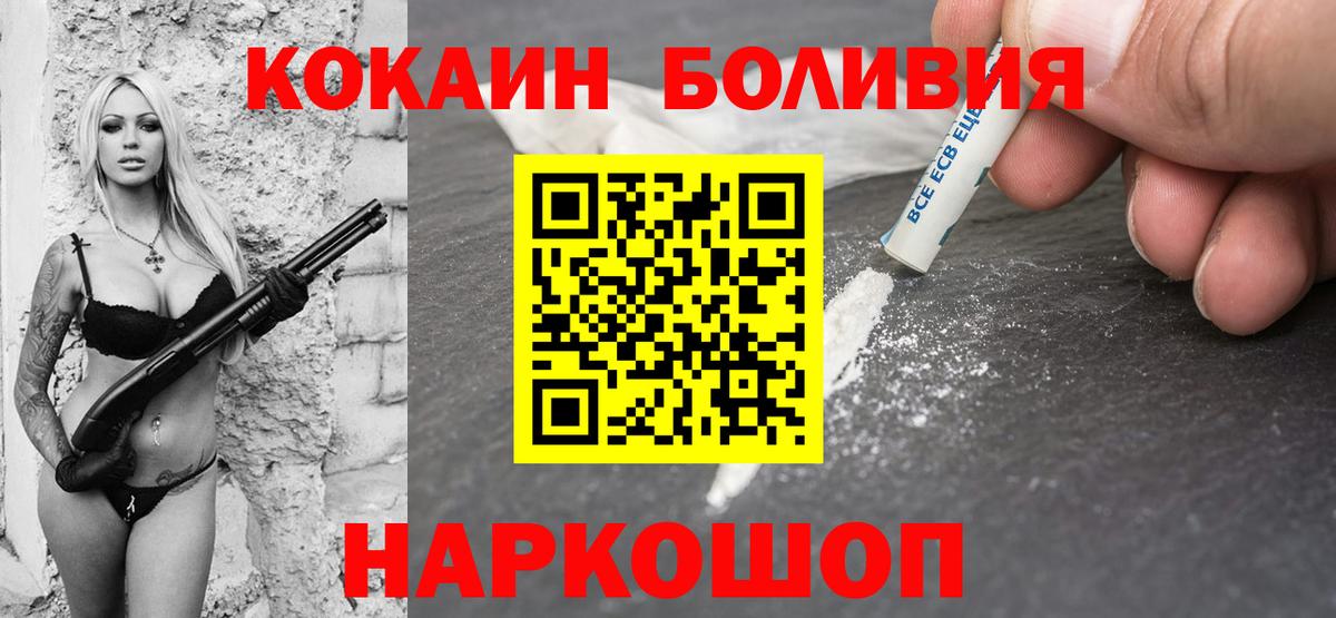 КОКАИН VHQ Губкин
