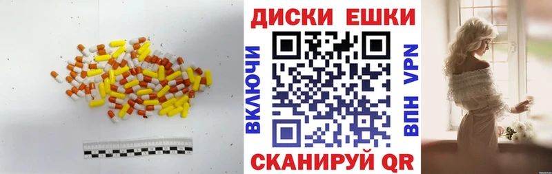 ЭКСТАЗИ louis Vuitton  нарко площадка состав  Губкин  наркотики 