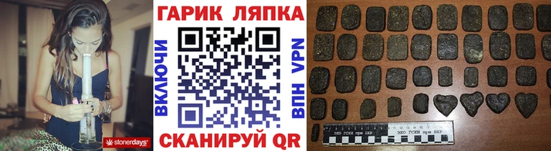 где найти   darknet как зайти  ГАШИШ 40% ТГК  Губкин 