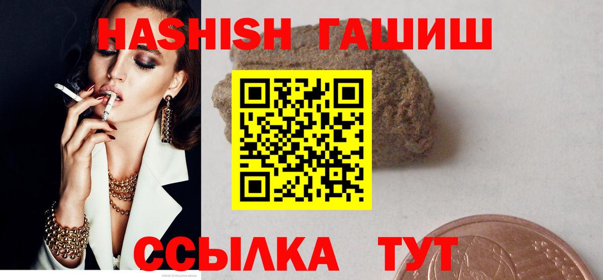 ГАШ гарик Губкин
