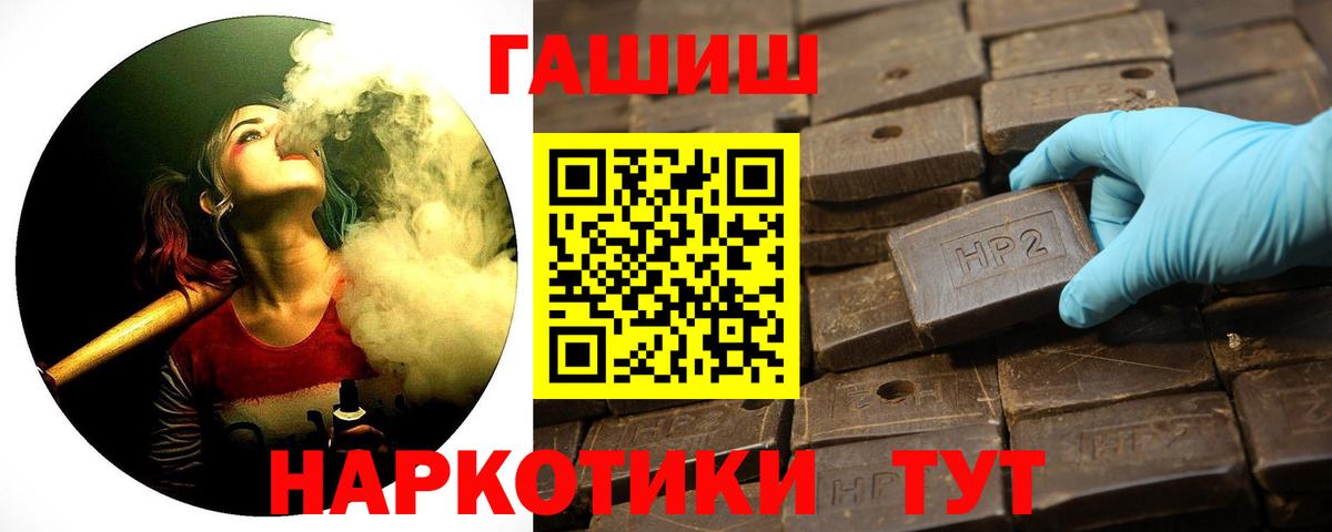 ГАШИШ убойный  ГАШИШ  Губкин  ГАШИШ ice o lator 