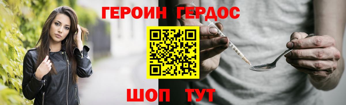 ГАШ  Вход с VPN  Cocaine  Метамфетамин  Каннабис  Губкин  МЕФ кристаллы 