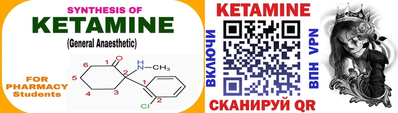 Кетамин ketamine  нарко площадка Telegram  Губкин 