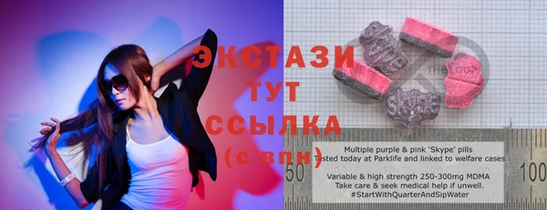 наркотики Бронницы