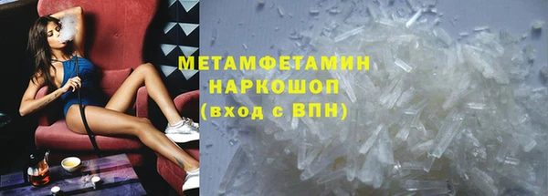 наркотики Бронницы