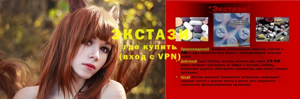 соль ск Бугульма