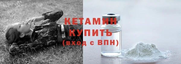 мескалин Лабытнанги