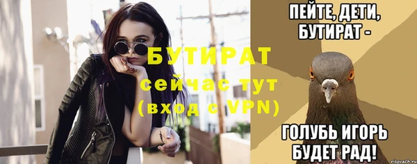 наркотики Орск