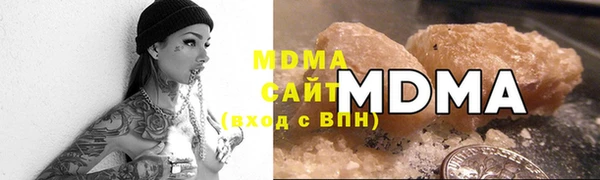 mdma Бугульма