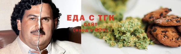 мдма Братск