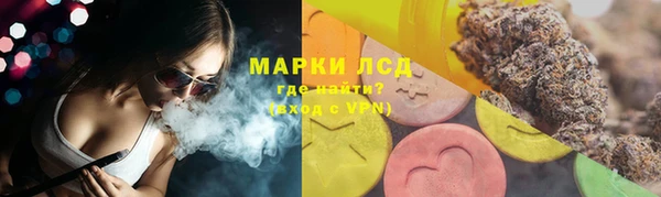 мдма Братск