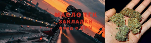 соль ск Бугульма