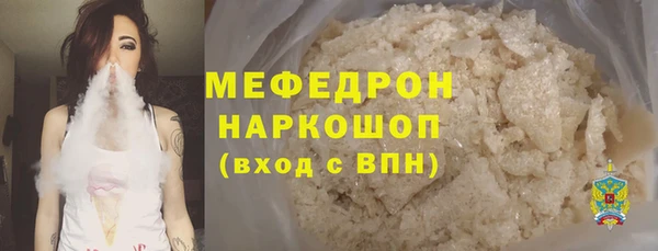 мескалин Лабытнанги