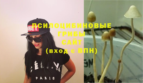 наркотики Орск