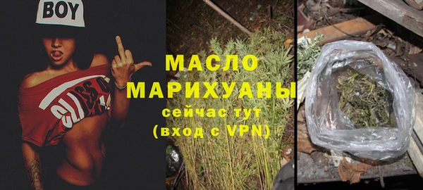 синтетический гашиш Бородино