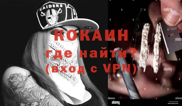 синтетический гашиш Бородино