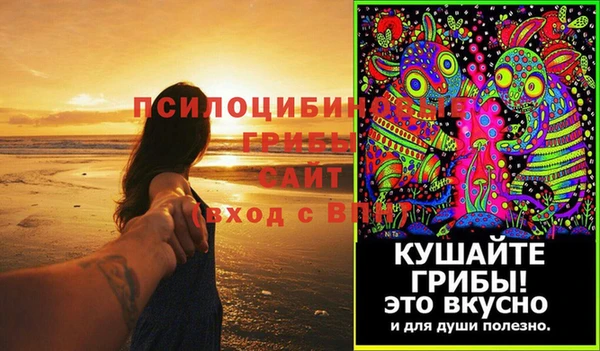 бутик Кулебаки