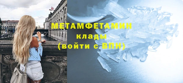 мефедрон мука Куйбышев