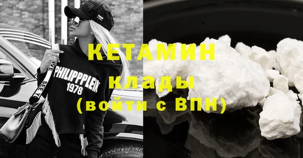 2c-b Верхний Тагил