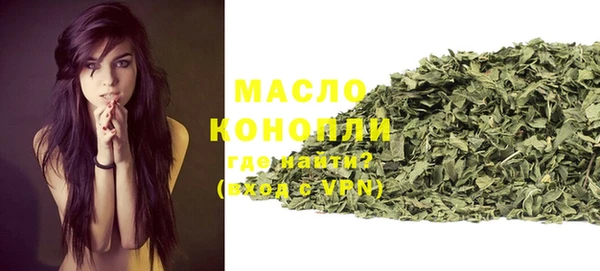МДМА Великий Новгород