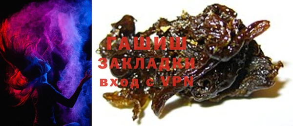мескалин Лабытнанги