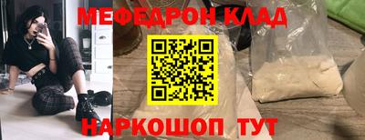 таблы Волжский