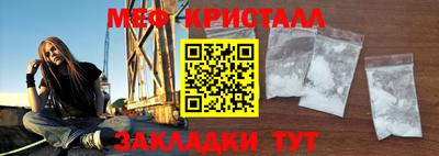 MESCALINE Волгодонск