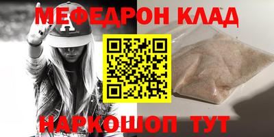 таблы Волжский