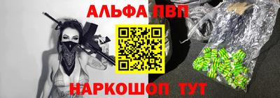 MESCALINE Волгодонск