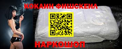 MESCALINE Волгодонск