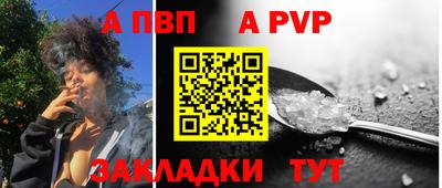 MESCALINE Волгодонск