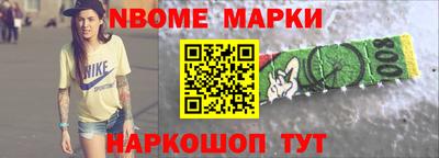 MESCALINE Волгодонск