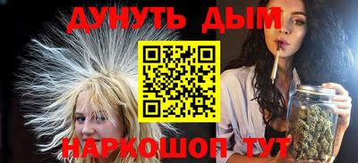 сатива Волжск