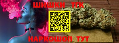 каннабис Гагарин