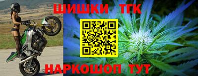 мяу мяу кристалл Волжск