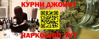 MESCALINE Волгодонск