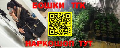 MESCALINE Волгодонск