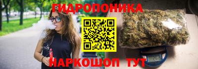 MESCALINE Волгодонск
