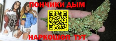 MESCALINE Волгодонск