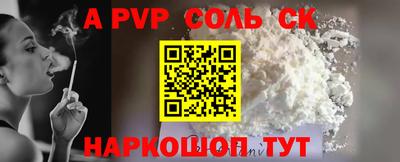 таблы Волжский