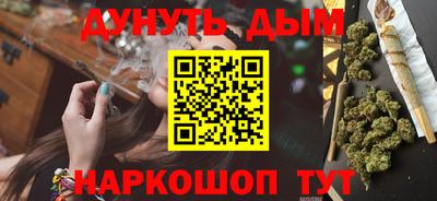MESCALINE Волгодонск