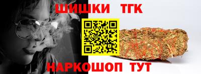 таблы Волжский