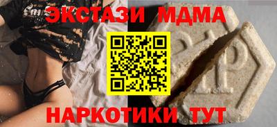 кокаин премиум Берёзовский