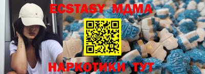 мяу мяу кристалл Волжск