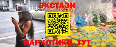 COCAINE Волгодонск